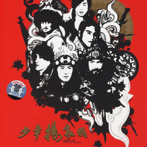 真实肉交vods娇小
