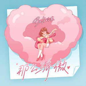 真实肉交vods娇小
